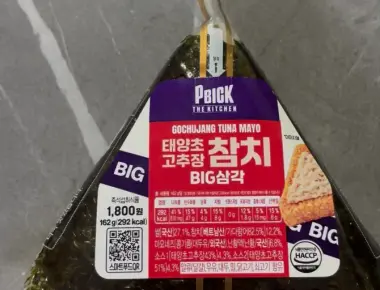 Honest Review- CU Big Sun-Dried Chili Tuna – Is it Spicier Than Jeonju Bibim?