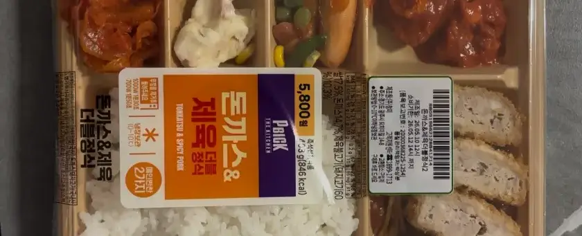Honest Review- CU Pork Cutlet & Spicy Pork Double Bento – The 8/10 'Holy Grail' of Lunchboxes!
