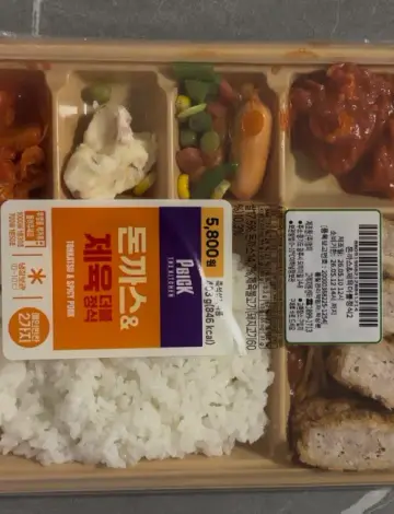 Honest Review- CU Pork Cutlet & Spicy Pork Double Bento – The 8/10 'Holy Grail' of Lunchboxes!