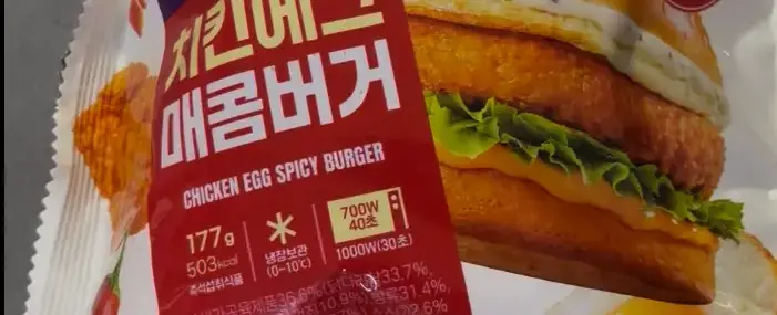 Honest Review- CU Chicken Egg Spicy Burger – Massive Size, but Where is the Spice?