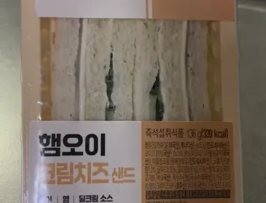 Honest Review- GS25 Ham, Cucumber & Cream Cheese Sandwich – A Refreshingly Crunchy Bite
