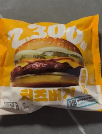 Honest Review: GS25 2,300 KRW Good Deal Cheeseburger – Can You Actually Get This Quality at This Price? 🍔🧀