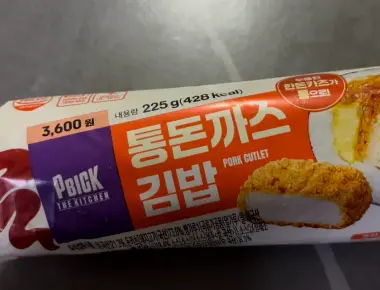 Honest Review- CU Whole Pork Cutlet Kimbap – Redemption for the Donkasu?