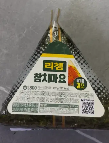 Honest Review - GS25 "The Bigger" Richam Tuna Mayo Triangle Gimbap – The Ultimate Salty & Savory Combo?
