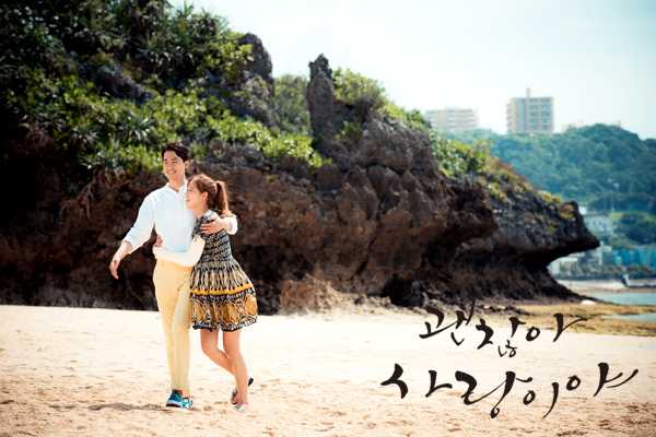 Jang Jae-yeol and Ji Hae-soo walking freely under a clear sky in the beautiful ending of the series