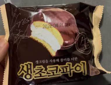 Honest Review- GS25 Fresh Cream Choco Pie – Premium Price, But Is the Soul Missing?