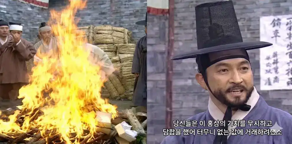 Im Sang-ok powerfully burning a massive pile of red ginseng in front of Chinese merchants in the K-drama Sangdo