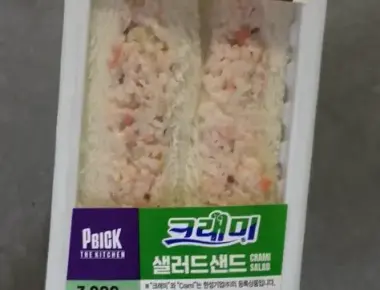 Honest Review- CU Crab Salad Sandwich – Found It! My 9/10 'Holy Grail' Sandwich