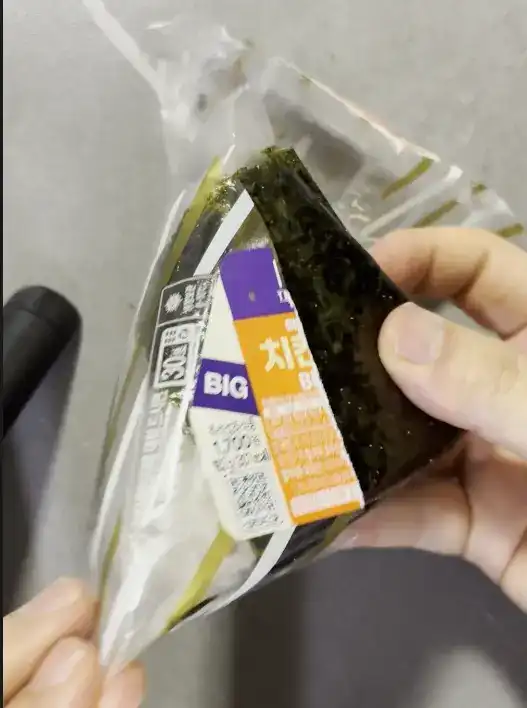 Unwrapping the CU Chicken Mayo BIG Triangle Gimbap