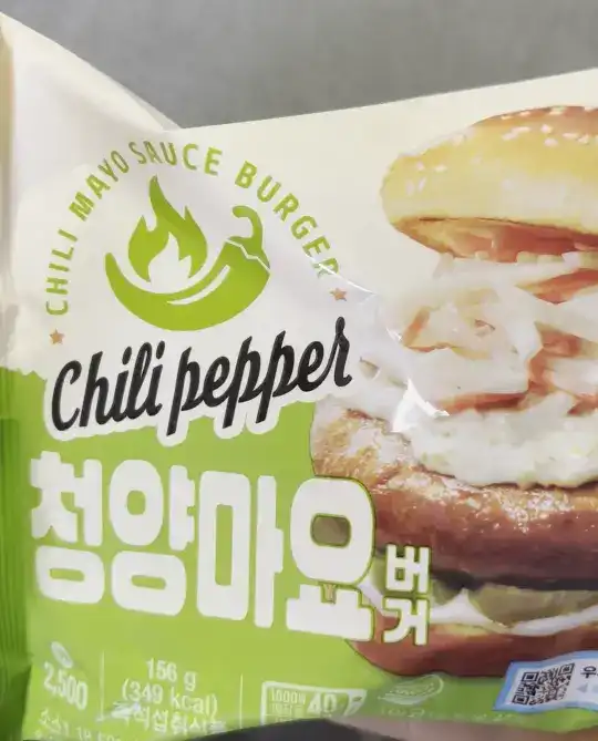 Front view of the packaged GS25 Cheongyang Mayo Burger