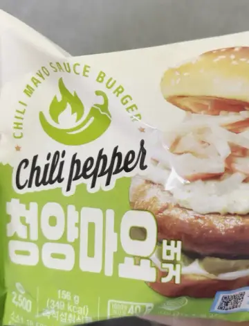 Honest Review- GS25 Cheongyang Mayo Burger – A Spicy Mayo Challenge?