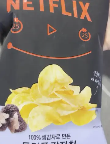 Honest Review- GS25 Netflix Truffle Potato Chips – The Ultimate Binge-Watching Snack?