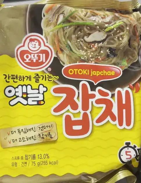 Front packaging of Ottogi Classic Japchae instant noodles, highlighting its low-calorie feature of 225kcal