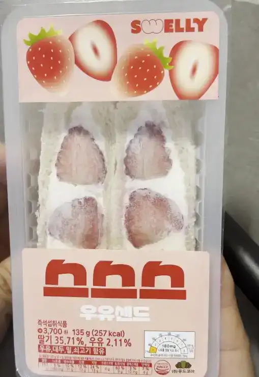 A front view of the Ottogi Classic Japchae instant noodle package, highlighting the 225kcal diet-friendly label