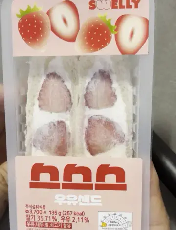 Is It Just a Cloud of Cream? CU Strawberry Milk Cream Sandwich (Not Worth the Hype)