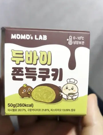 Momos Lab | GS25 Dubai Chewy Cookie
