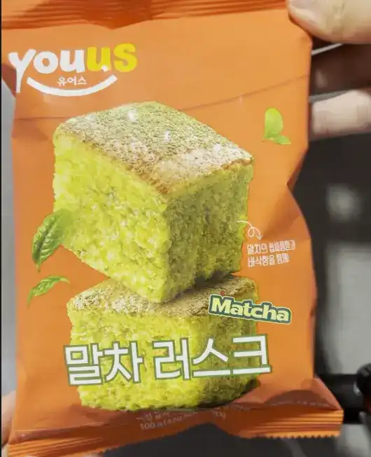 Front view of the packaged GS25 You Us Matcha Rusk