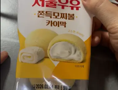 Honest Review- GS25 Seoul Milk Chewy Kaymak Mochi Balls (A $1.90 BOGO Steal!)