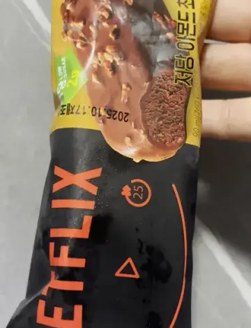 Honest Review- GS25 Netflix Low Sugar Almond Chocolate Bar – A Guilt-Free Savior?