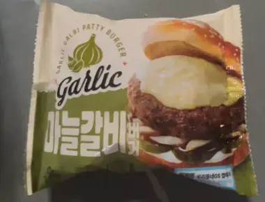 Honest Review: GS25 Garlic Galbi Burger – A Classic Korean Flavor Cheat Code, But Is It Worth the Price? 🧄🍖🍔