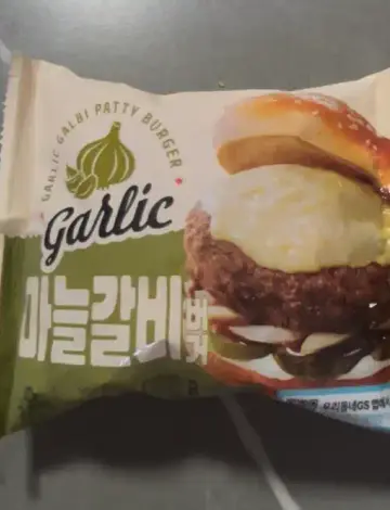 Honest Review: GS25 Garlic Galbi Burger – A Classic Korean Flavor Cheat Code, But Is It Worth the Price? 🧄🍖🍔