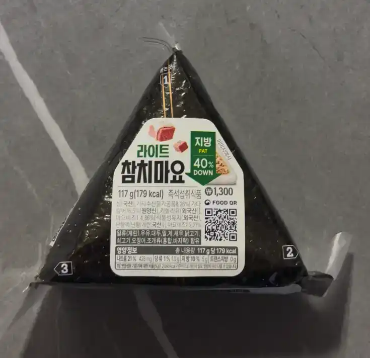 Front view of the GS25 Light Tuna Mayo Triangle Kimbap package