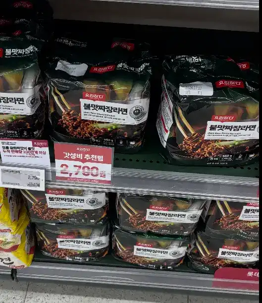 Yorihada Fire-Flavored Jjajang Ramen displayed on the shelf at Lotte Mart