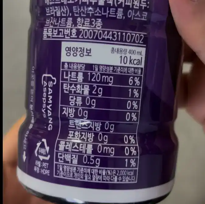 Nutrition facts on the back of the coffee bottle