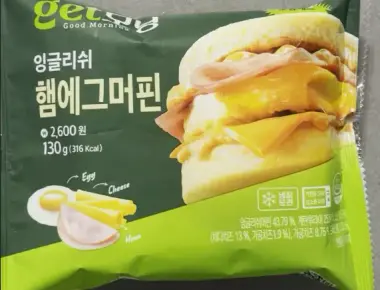 Honest Review: CU 'Get Morning' Ham & Egg Muffin – Is It Really a McMuffin Clone?