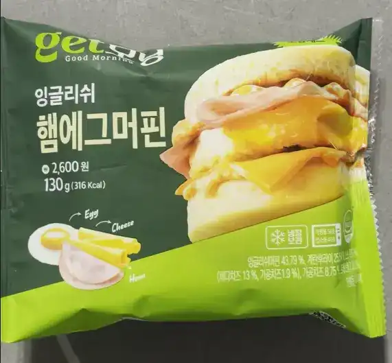 Front view of the CU Get Morning Ham & Egg Muffin packaging