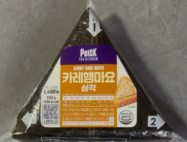 Honest Review- CU Curry Ham Mayo Samgak Gimbap – The Ultimate Savory K-Convenience Snack!