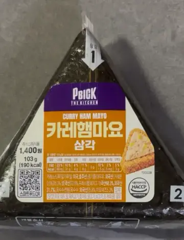 Honest Review- CU Curry Ham Mayo Samgak Gimbap – The Ultimate Savory K-Convenience Snack!