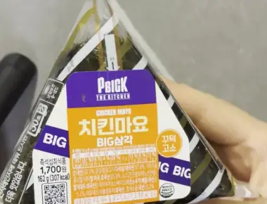 Honest Review- Eating $1.30 of Plain Rice? CU Chicken Mayo BIG Samgak Gimbap (Not Recommended)