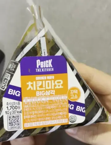 Honest Review- Eating $1.30 of Plain Rice? CU Chicken Mayo BIG Samgak Gimbap (Not Recommended)