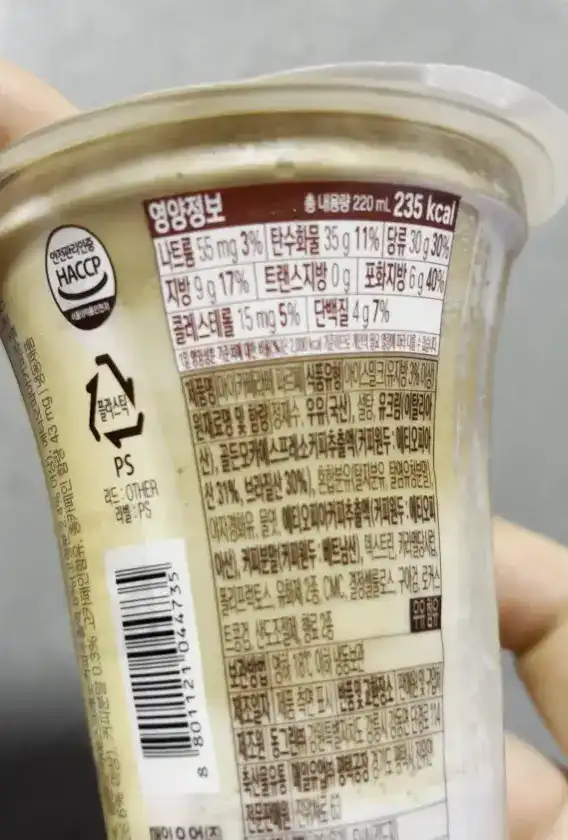 Nutrition facts of the Maeil Cafe Latte Parfait