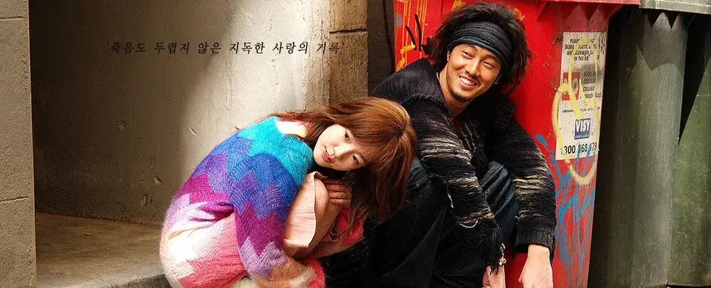 The Ultimate Tragic Romance- Why "I'm Sorry, I Love You" is a K-Drama Masterpiece | Slurp & Stream