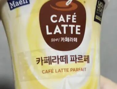 Honest Review- GS25 Maeil Cafe Latte Parfait – The Ultimate Coffee Ice Cream?