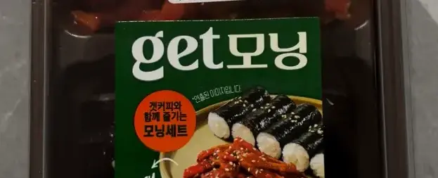 Honest Review- CU Mini Chungmu Kimbap – A Taste of Tongyeong in a Box