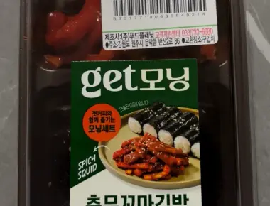 Honest Review- CU Mini Chungmu Kimbap – A Taste of Tongyeong in a Box