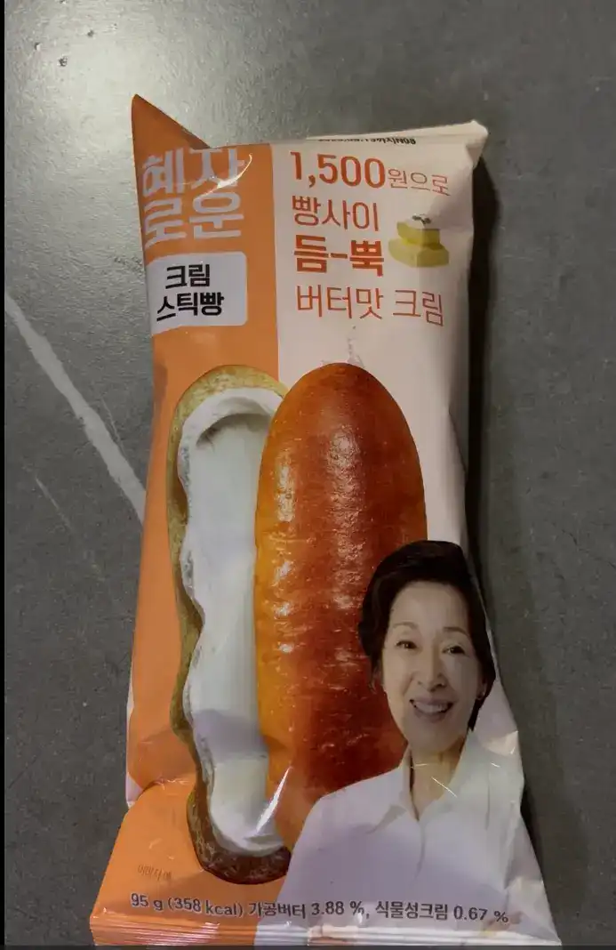 Front view of the GS25 Hyeja-roun Strawberry Stick Bread packaging