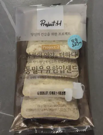 Honest Review- Project H Whole Wheat Milk Bite Sandwich – Finally! The Golden Ratio of Bread and Cream 🍞🥛✨