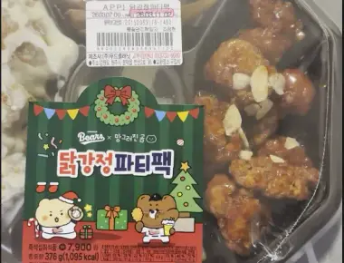 Honest Review- CU Dakgangjeong Party Pack – When the Pickled Radish is the Best Part (Not Recommended)