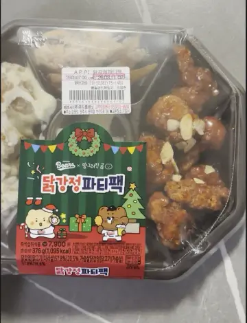 Honest Review- CU Dakgangjeong Party Pack – When the Pickled Radish is the Best Part (Not Recommended)