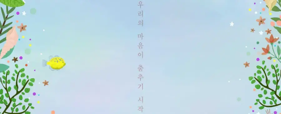 Why "Hometown Cha-Cha-Cha" is the Ultimate Healing K-Drama for City Dwellers