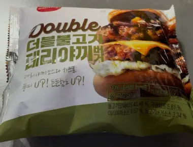 Honest Review- Is the $2.30 CU Double Bulgogi Teriyaki Burger Actually Good?