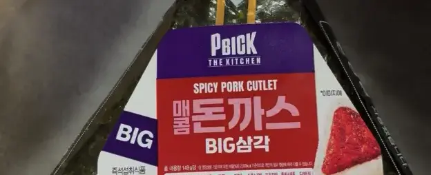 Honest Review- CU Big Spicy Pork Cutlet – Is the 'Big' Only for the Rice?