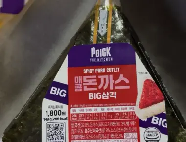 Honest Review- CU Big Spicy Pork Cutlet – Is the 'Big' Only for the Rice?