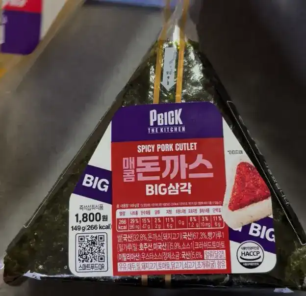 Front view of the CU Big Spicy Pork Cutlet Samgak Kimbap packaging