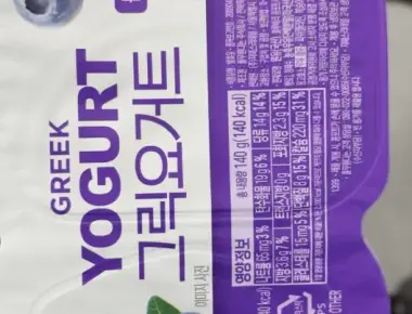 Honest Review- GS25 You Us Blueberry Greek Yogurt – Tastes Good, But Is It a Rip-off?