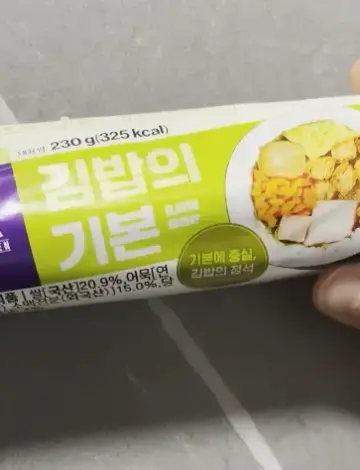 Is the $2.50 CU Convenience Store Gimbap Actually Good? | Honest Review